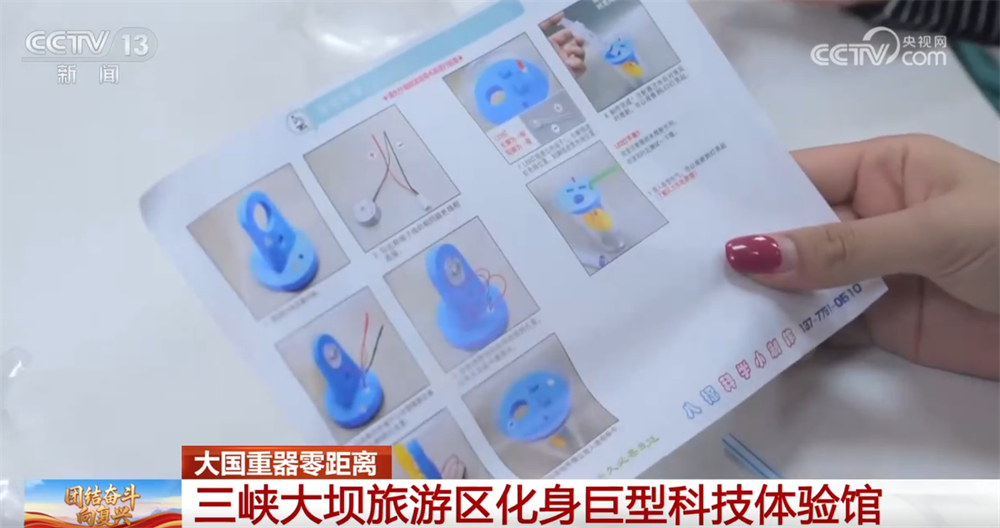 一批大国重器与“工业地标”化身“文化会客厅”科普范儿扮靓“工业游”(图4)