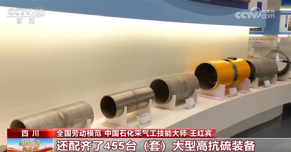 一批大国重器与“工业地标”化身“文化会客厅”科普范儿扮靓“工业游”(图12)