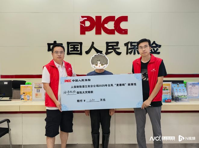 广东农业迎战台风“麦德姆”看粤西全链条防护抢收减损(图3)