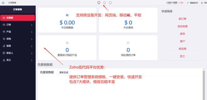 一文读懂：什么是供应链？通俗解析供应链管理(图2)