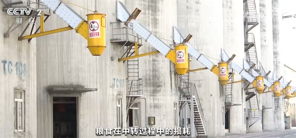 “钱等粮、仓等粮”充分激发秋粮购销活力科技为全链条损耗“做减法”(图6)