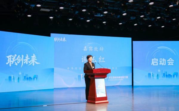 中华环保联合会携手联邦快递启动“联创未来全国大学生环保创新创业大赛”(图1)