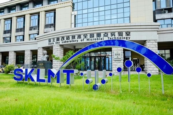 联手国家重点实验室万益蓝WONDERLAB与山东大学官宣成立“靶向菌群代谢健康联合实验室”(图4)