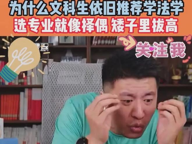 今年高考录取情况：文科录取分数线普遍偏高！文科生却高兴不起来(图1)