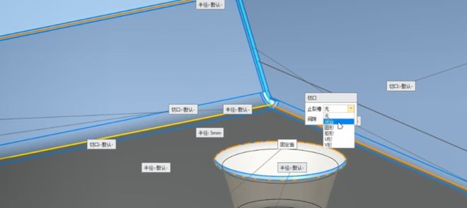 国产三维CAD复杂实体快速转换钣金中望3D2026亮点速递（9）(图5)