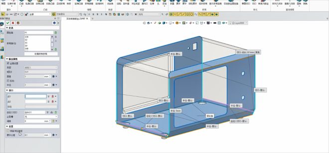 国产三维CAD复杂实体快速转换钣金中望3D2026亮点速递（9）(图6)