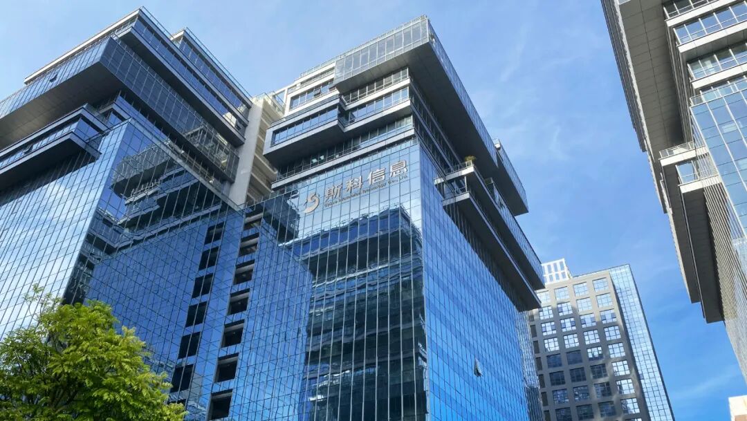 十年磨一剑从RFID到AI赋能 ——斯科信息的智能进化之路(图1)