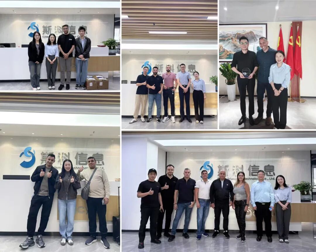 十年磨一剑从RFID到AI赋能 ——斯科信息的智能进化之路(图24)