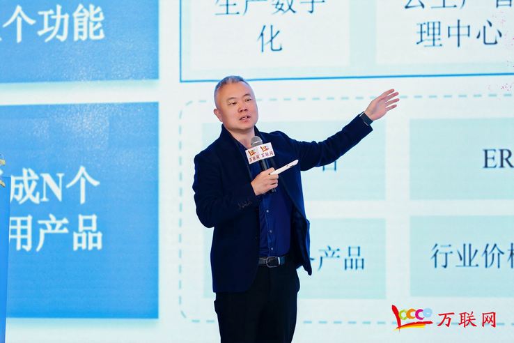 2025数智供应链赋能地方产业高质量发展论坛在武汉成功举行(图4)