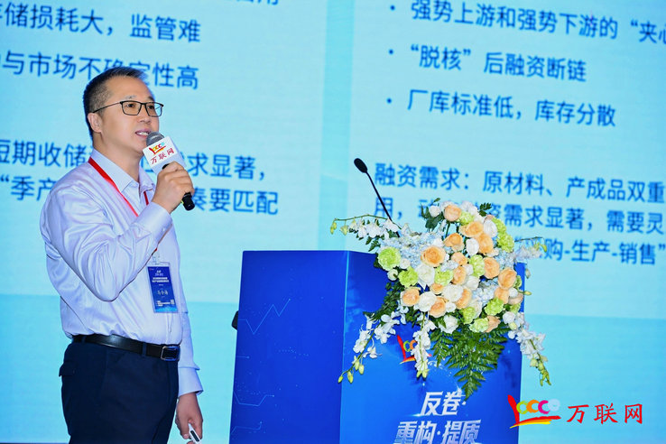 2025数智供应链赋能地方产业高质量发展论坛在武汉成功举行(图5)