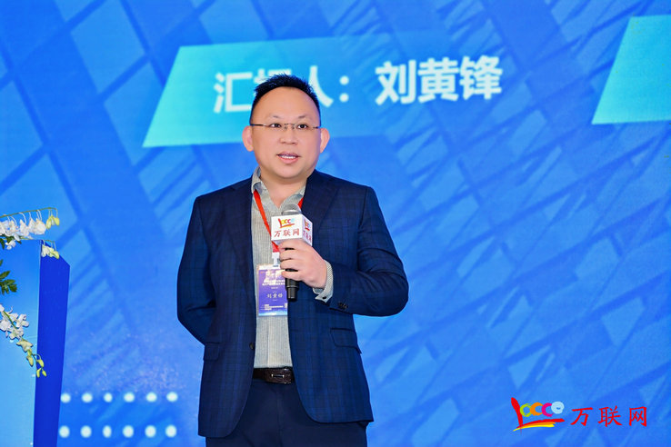 2025数智供应链赋能地方产业高质量发展论坛在武汉成功举行(图13)