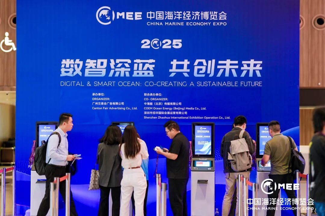 赋能海上风电高质发展申菱亮相2025中国海洋经济博览会(图1)