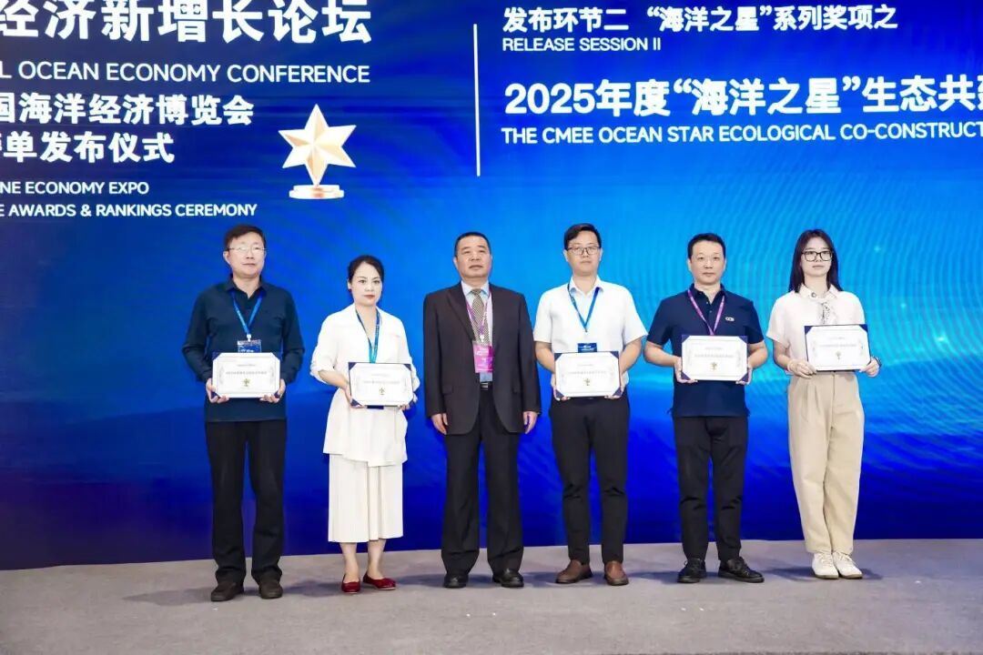 赋能海上风电高质发展申菱亮相2025中国海洋经济博览会(图4)