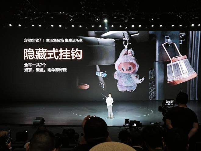 钛7月销破2万霜雾灰与青峦翠配色正式开启交付(图8)