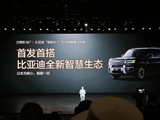 钛7月销破2万霜雾灰与青峦翠配色正式开启交付(图11)