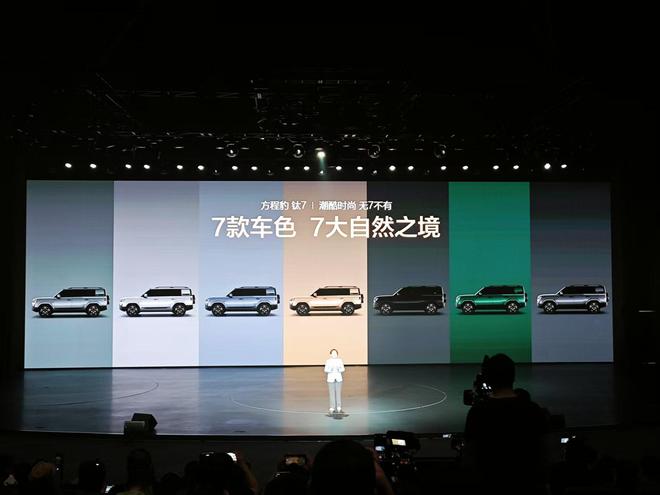 钛7月销破2万霜雾灰与青峦翠配色正式开启交付(图6)