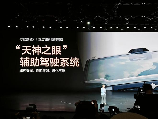 钛7月销破2万霜雾灰与青峦翠配色正式开启交付(图15)