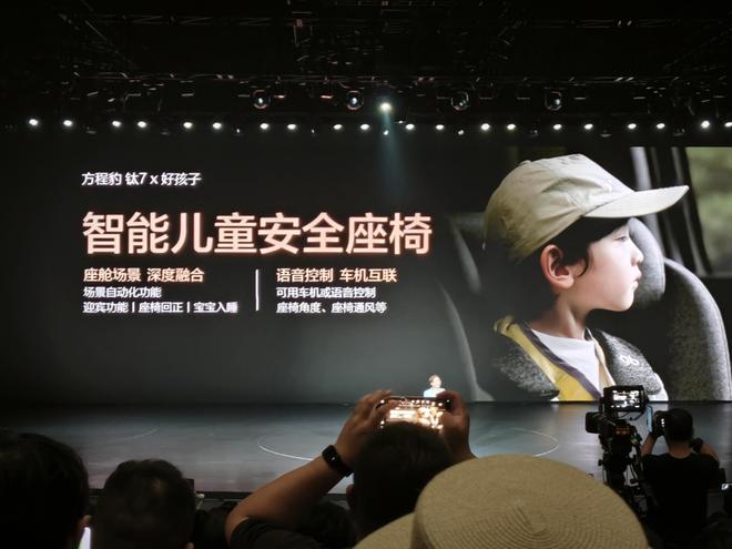 钛7月销破2万霜雾灰与青峦翠配色正式开启交付(图13)