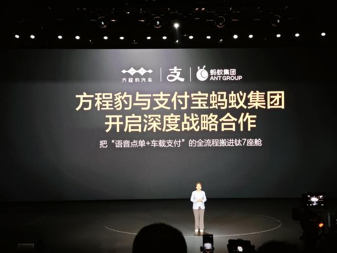 钛7月销破2万霜雾灰与青峦翠配色正式开启交付(图14)