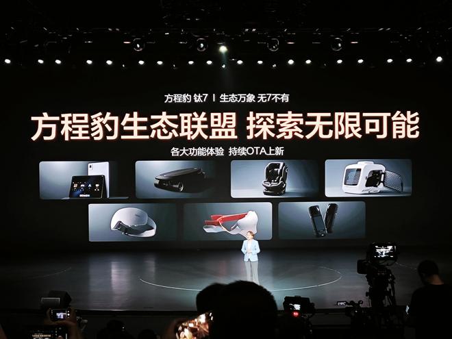 钛7月销破2万霜雾灰与青峦翠配色正式开启交付(图12)