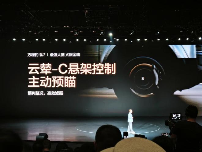 钛7月销破2万霜雾灰与青峦翠配色正式开启交付(图16)