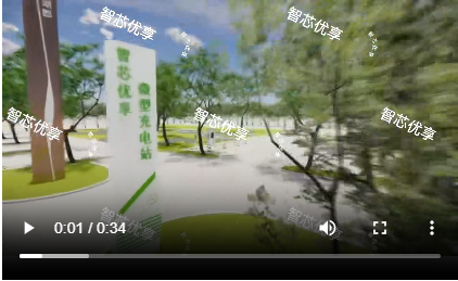 智芯优享:践行绿色使命以充电桩织就可持续未来(图2)