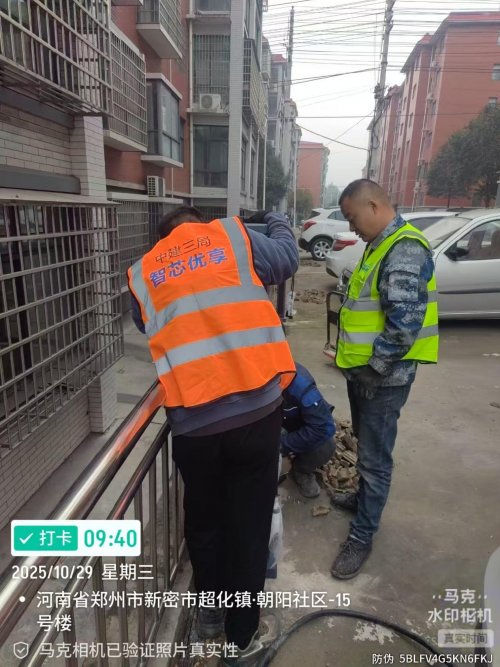 智芯优享:践行绿色使命以充电桩织就可持续未来(图5)