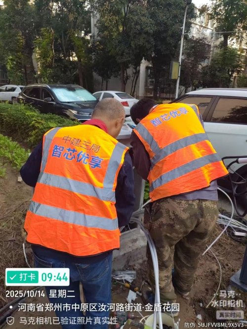 智芯优享:践行绿色使命以充电桩织就可持续未来(图7)