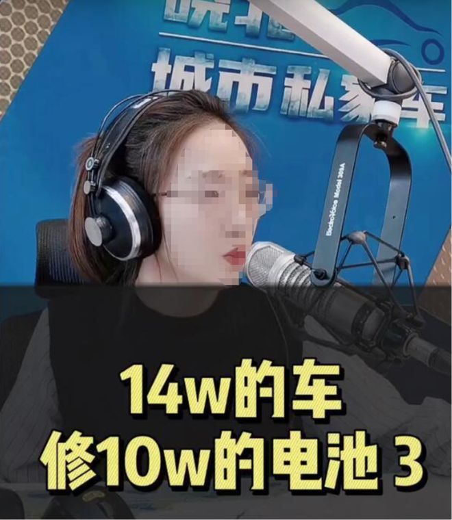 一体化压铸维修天价账单:技术革新还是行业暴利?(图4)