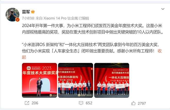 一体化压铸维修天价账单:技术革新还是行业暴利?(图6)