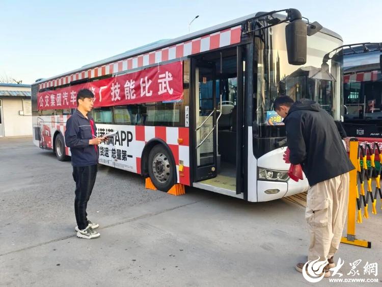 潍坊市公交集团大修厂成功举办维修工技能比武(图4)