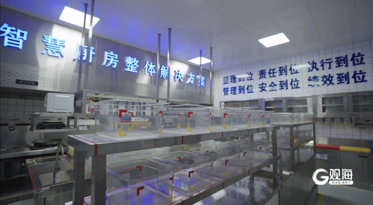 打造全国首个商厨数字化平台卡奥斯助力博兴烹出高质量发展盛宴(图3)