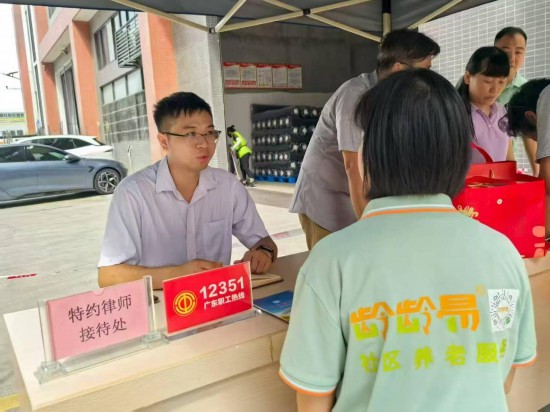 广东佛山禅城工会构建“全链条”工会法律服务体系(图1)