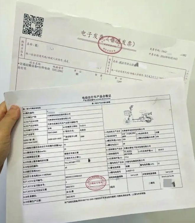 没买电动车的可以笑了！12月买除了送头盔雨衣还有4个好消息(图1)