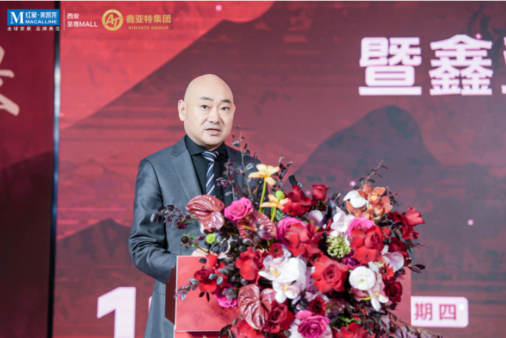 雁塔区商业CBD最大汽车全链条服务空间落子红星美凯龙西安至尊Mall(图3)