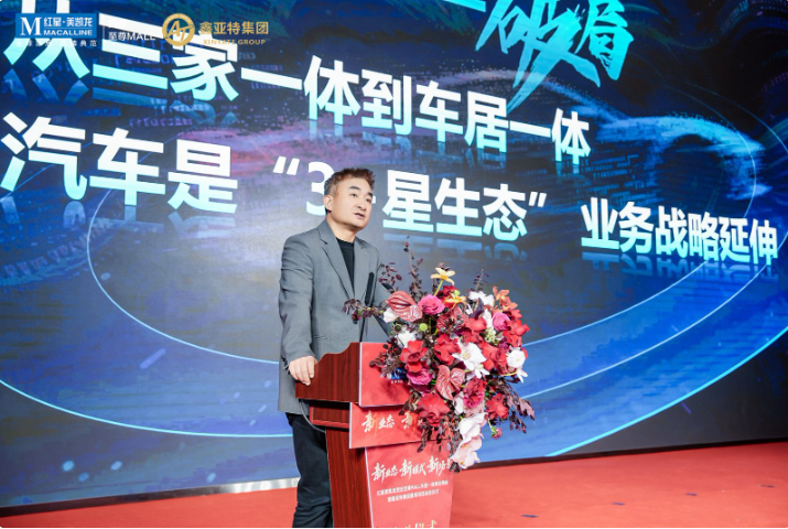 雁塔区商业CBD最大汽车全链条服务空间落子红星美凯龙西安至尊Mall(图2)