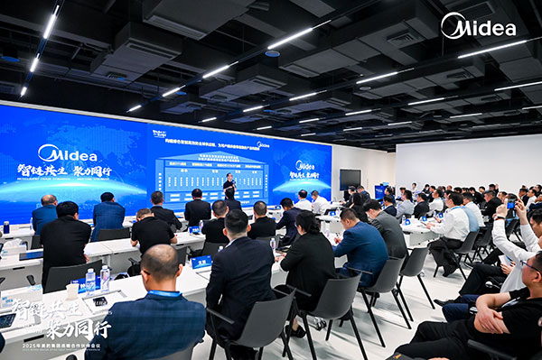 美的的产业链共生哲学:一个向阳而生的生态(图4)