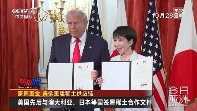 稀土只是开始(图2)