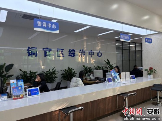 七年纠纷五个月化解铜陵铜官区“全链条”破难题(图1)