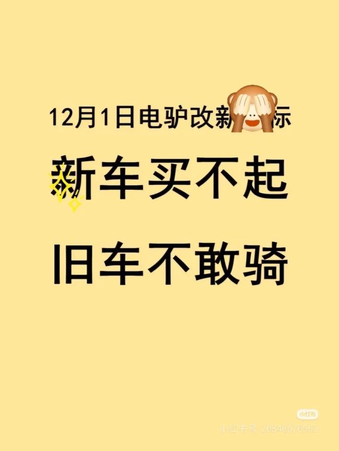 何不食肉糜何不用钣金？(图1)