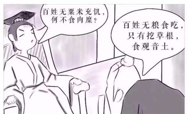 何不食肉糜何不用钣金？(图3)