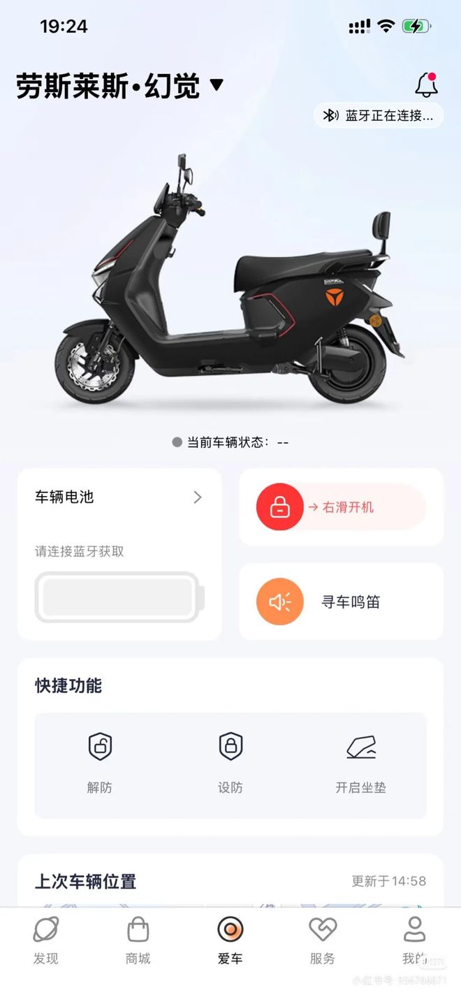 何不食肉糜何不用钣金？(图2)