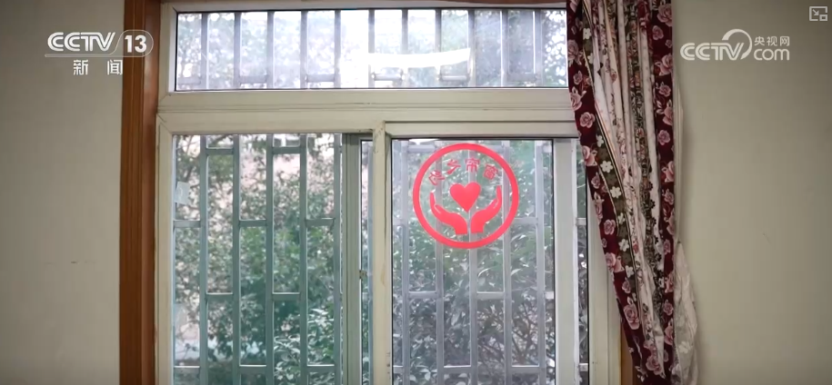 全链条服务托举幸福“夕阳红”“数据跑腿+人工巡查”让守护更智慧、更有温度(图6)