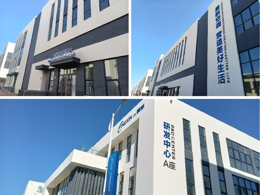 又有新空调工厂即将投产寒冬中能否破局?(图1)