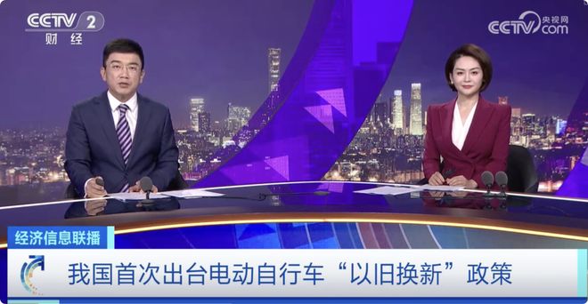 2025年两轮电动车十大事件新规倒逼行业重构市场进入深度洗牌(图2)