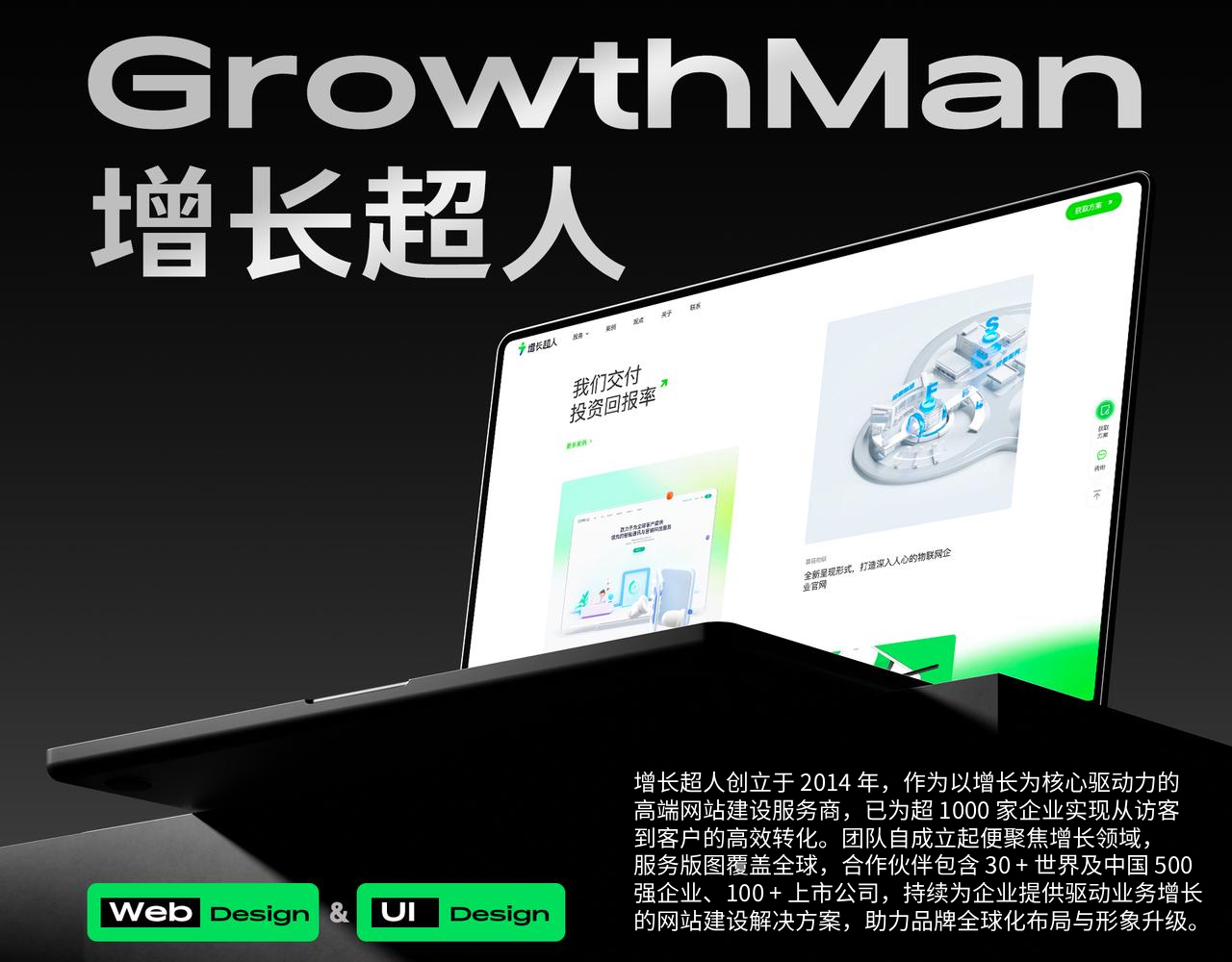 2025年年终展览行业网站建设公司推荐：十大建站机构选型指南(图1)