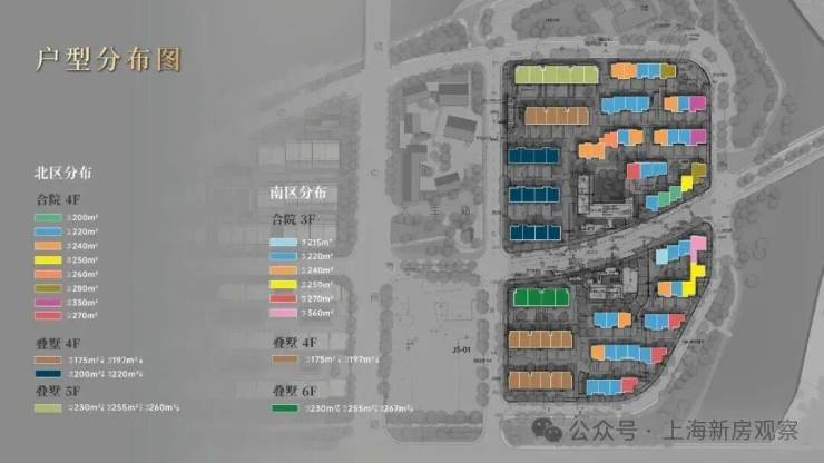南厢观宁府2026销售中心│楼盘-南厢观宁府售楼处电话实时房价户型地址周边配套交房时间(图4)