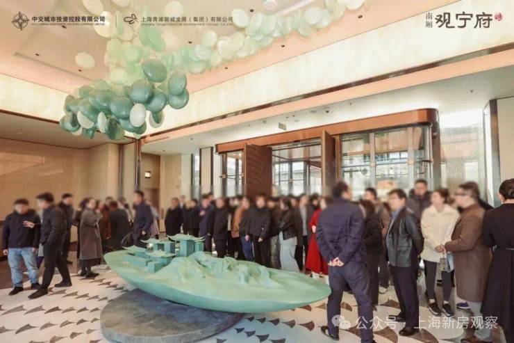 南厢观宁府2026销售中心│楼盘-南厢观宁府售楼处电话实时房价户型地址周边配套交房时间(图8)