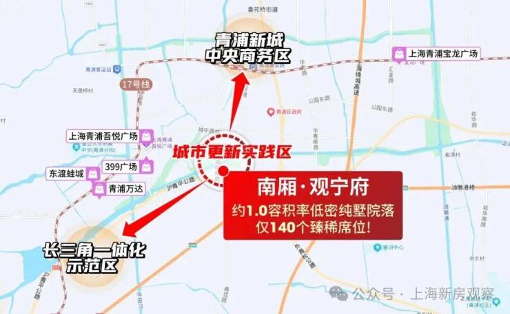 南厢观宁府2026销售中心│楼盘-南厢观宁府售楼处电话实时房价户型地址周边配套交房时间(图25)