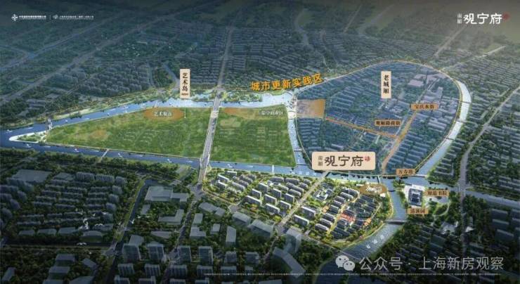 南厢观宁府2026销售中心│楼盘-南厢观宁府售楼处电话实时房价户型地址周边配套交房时间(图27)